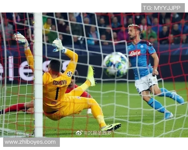 萨尔茨堡与那不勒斯对决分析及竞彩推荐策略分享