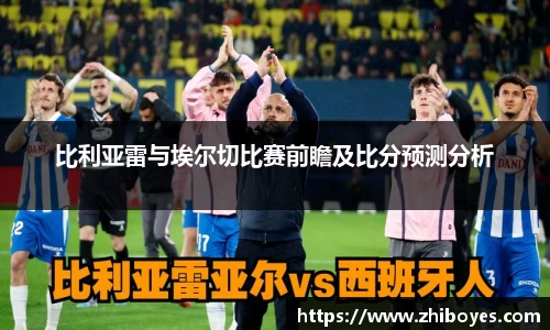 威廉希尔