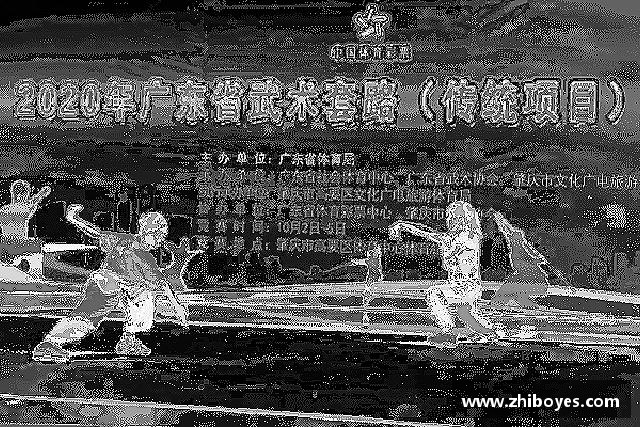 知道威廉希尔